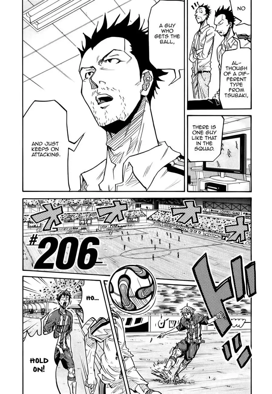 Giant Killing Chapter 206 4